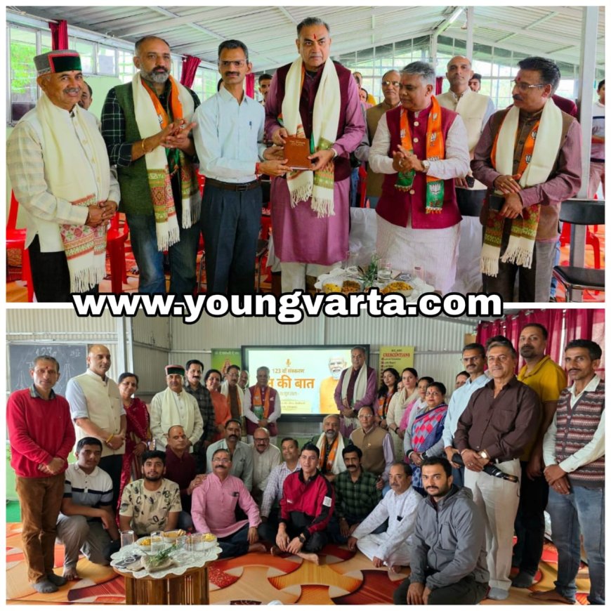 संजय टंडन ने शिमला ग्रामीण में सुनी पीएम की मन की बात, कहा कार्यक्रम ने पूरे देश को जोड़ा