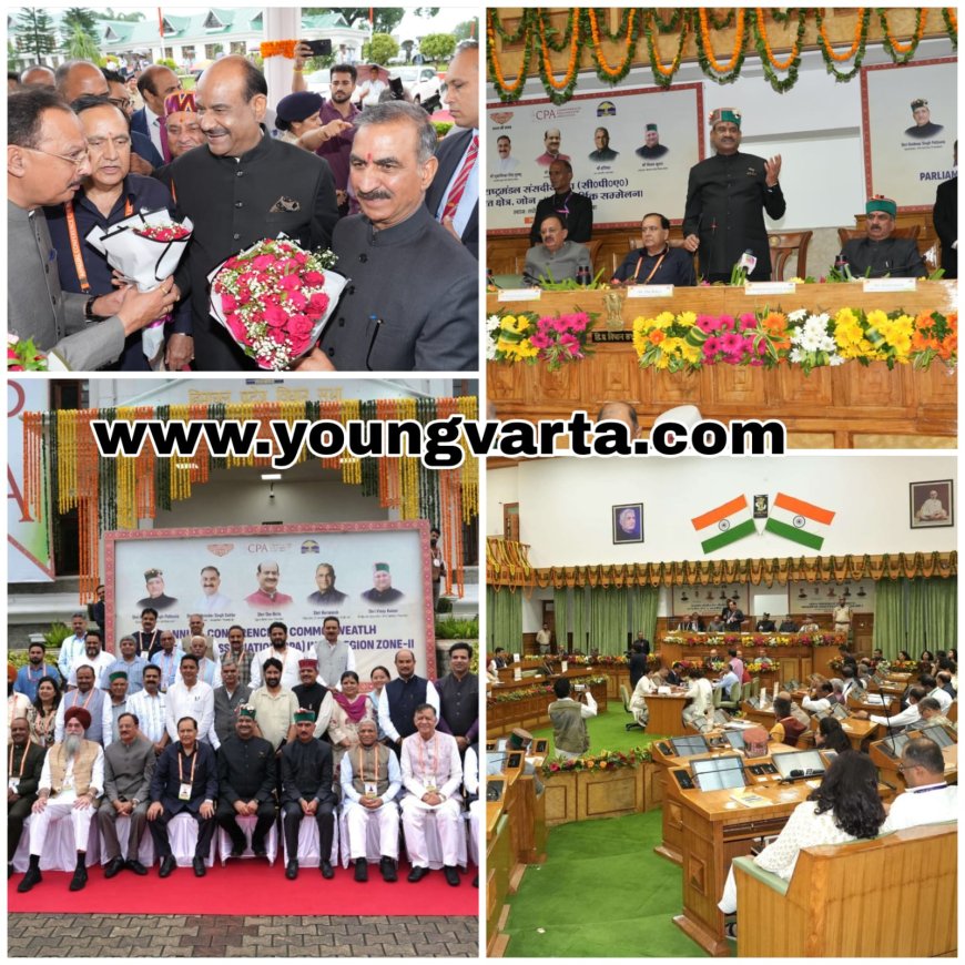 लोकसभा अध्यक्ष ओम बिड़ला ने किया सीपीए ज़ोन-2 वार्षिक सम्मेलन का शुभारम्भ , सुक्खू ने पहाड़ी राज्यों को मांगी अलग नीति  
