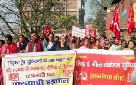 ट्रेड यूनियनों के आह्वान पर नाहन में बड़ी संख्या में सड़कों पर उतरे मजदूर संगठन