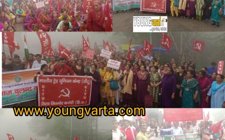 ट्रेड यूनियनों के आह्वान पर नाहन में सड़कों पर उतरे मजदूर संगठन , चार श्रम संहिताओं को लागू करने का जताया विरोध