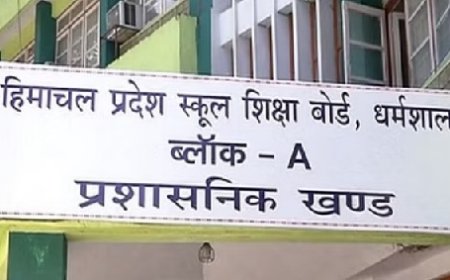 स्कूल शिक्षा बोर्ड प्रदेश के हजारों छात्रों का डाटा होलिस्टिक प्रोग्रेस कार्ड के जरिए ऑनलाइन करवाएंगा उपलब्ध