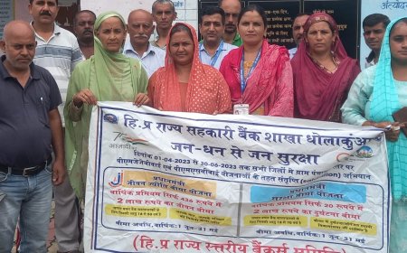 भनेत हल्द्वानी के ग्रामीणों को दी बैंकिंग और सरकार की योजनाओं की जानकारी