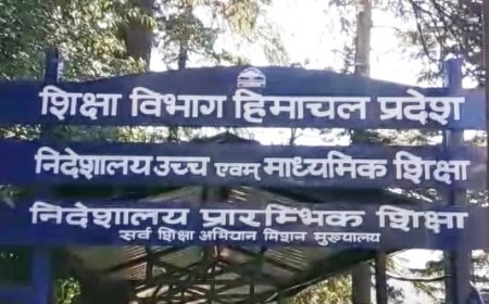 राज्य स्तरीय शिक्षक पुरस्कार के लिए शिक्षकों के विद्यालयों में जाकर उनके कार्यों का प्रत्यक्ष होगा निरीक्षण