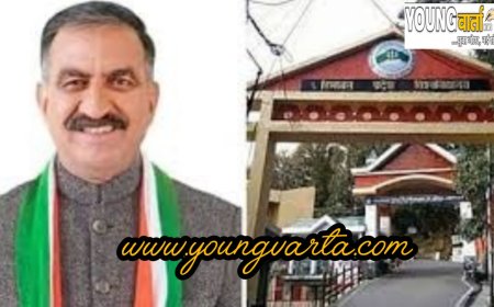 बदलाव का प्रतीक बने हिमाचल प्रदेश विश्वविद्यालय , एचपीयू के 56वें स्थापना दिवस पर बोले , मुख्यमंत्री सुक्खू 
