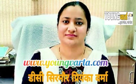 नगर पंचायत संगडाह की प्रस्तावना को लेकर आक्षेप 21 अगस्त से पूर्व करें दर्ज : उपायुक्त