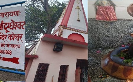 श्रावण के तीसरे सोमवार को श्री दुद्धेश्वर महादेव का आलौकिक एवं भव्य मंदिर में श्रद्धालुओं की उमड़ी भीड़