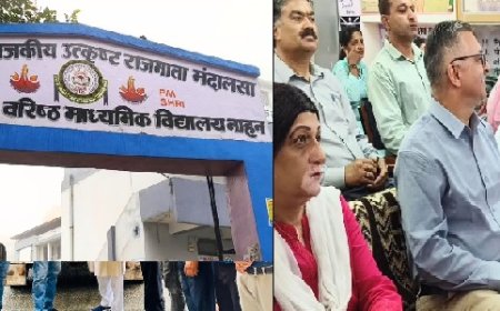 भारत सरकार की महत्वाकांक्षी योजना पीएम-श्री के अंतर्गत सिरमौर जिले का नाहन स्कूल सर्वश्रेष्ठ घोषित