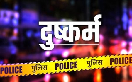कांगड़ा में एक मुंह बोले मामा पर नाबालिग भांजी के साथ दुष्कर्म करने का आरोप 