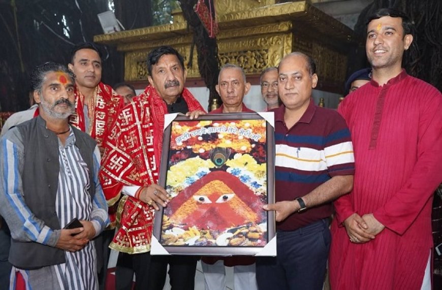 उपमुख्यमंत्री मुकेश अग्निहोत्री ने शक्तिपीठ माँ चिंतपूर्णी के दरबार में नवाया शीश