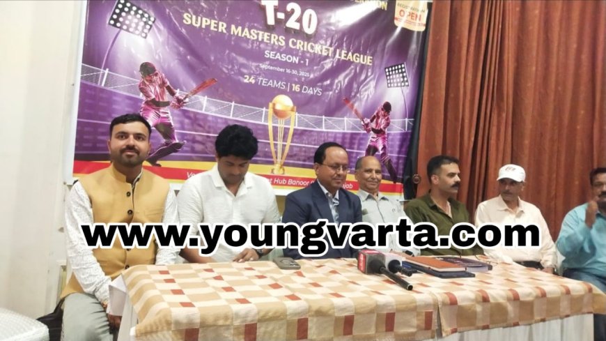सुपर मास्टर्स एंड स्पोट्र्स फैडरेशन करवाएगा क्रिकेट लीग का होगा आयोजन : विनोद कुमार