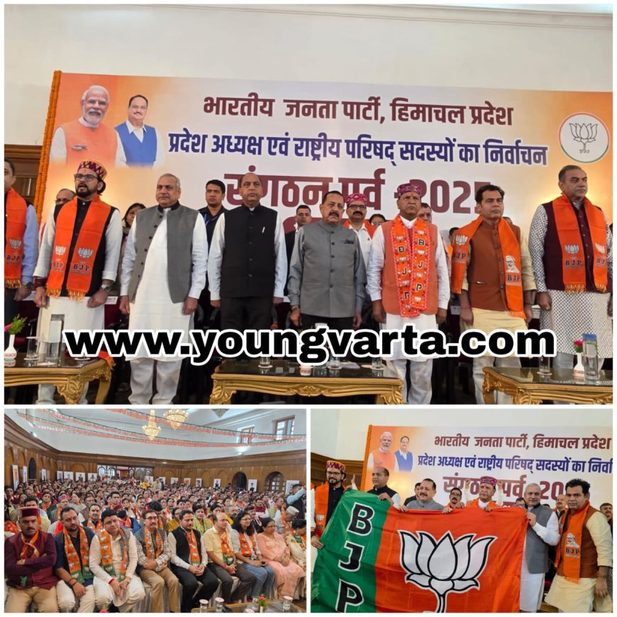 2027 में हिमाचल प्रदेश में कमल खिलाना डा. बिंदल का एकमात्र लक्ष्य , पार्टी के लिए दिनरात करेंगे कार्य 