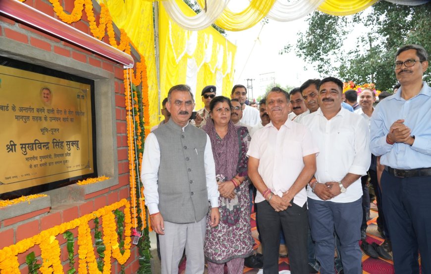मुख्यमंत्री ने नादौन में किया सहायक जिला न्यायवादी कार्यालय भवन का लोकार्पण  