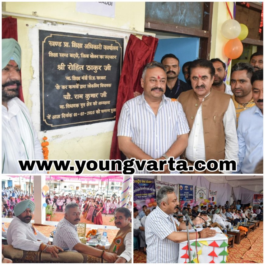 गुणवत्तायुक्त शिक्षा प्रदान करना प्रदेश सरकार का लक्ष्य , शीघ्र भरे जाएंगे के शिक्षकों के 3101 पद : रोहित ठाकुर