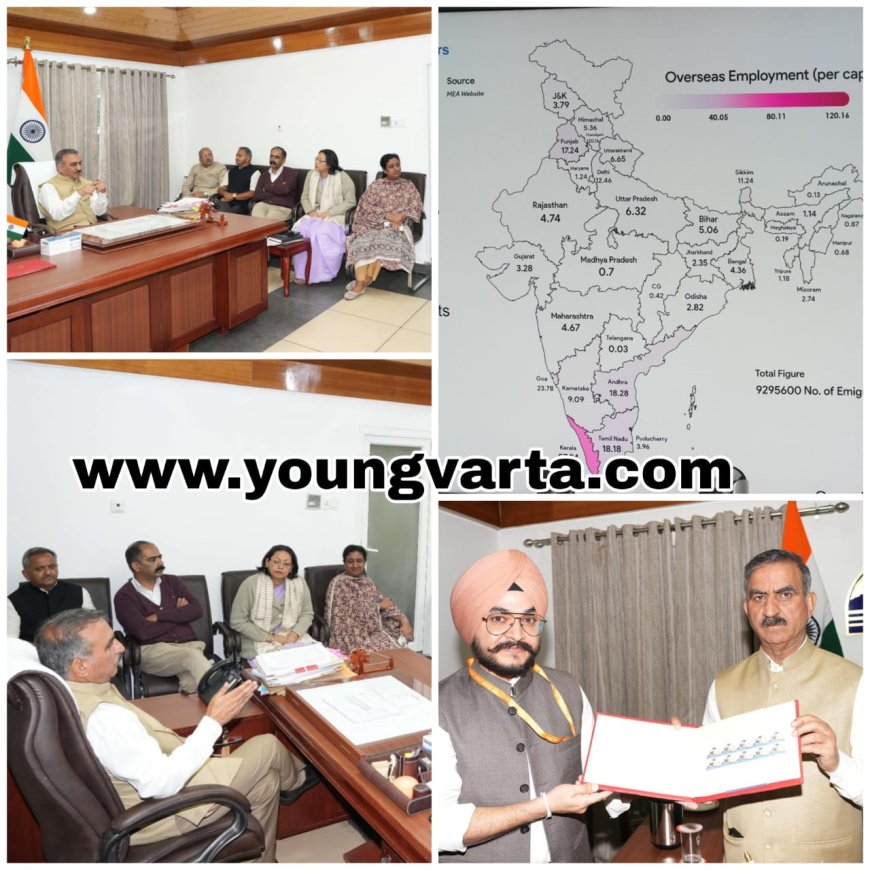 विदेश में रोजगार के इच्छुक युवाओं के लिए वेबसाइट और मोबाइल ऐप विकसित करेगी प्रदेश सरकार : मुख्यमंत्री