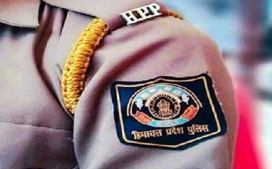 हिमाचल पुलिस भर्ती की लिखित परीक्षा में गड़बड़ी के आरोप,याचिका पर HC ने जारी किए नोटिस