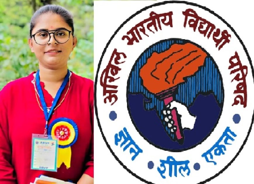 विद्यार्थी परिषद ने प्रशासन से राहत और पुनर्वास कार्य तेज करने की मांग:: नैंसी अटल