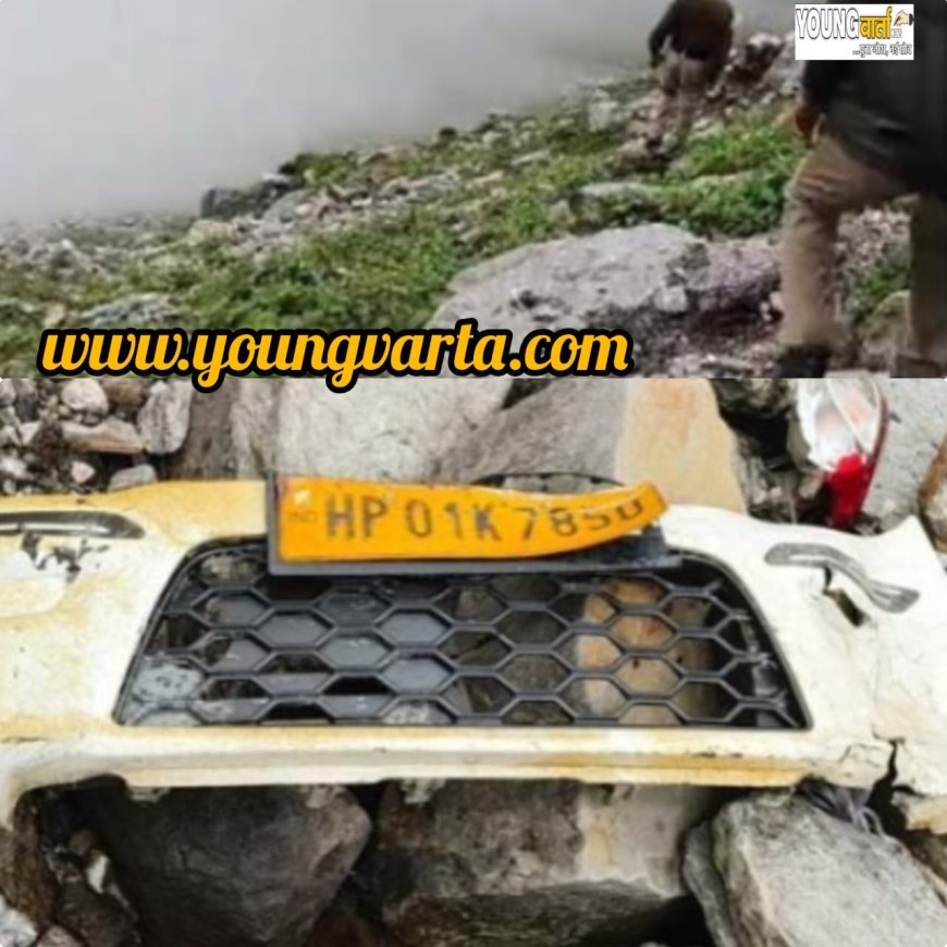 रोहतांग मार्ग पर गहरी खाई में गिरी कार, चार लोगों की मौत , एक घायल