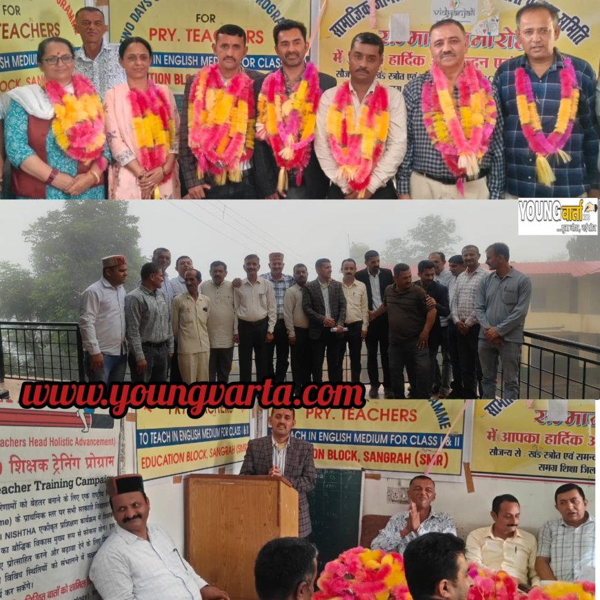 कमल शर्मा अध्यक्ष और यशपाल ठाकुर बने महासचिव , संगड़ाह की प्राथमिक शिक्षा खंड नई कार्यकारिणी गठित