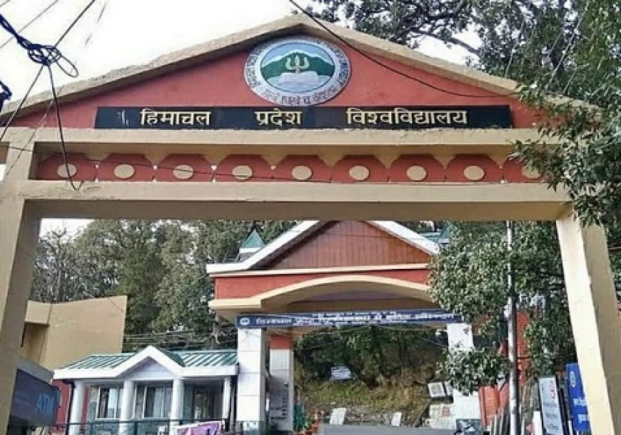 प्रदेश विश्वविद्यालय की वेबसाइट पर साइबर अटैक का मामला सामने आने के बाद मचा हड़कंप