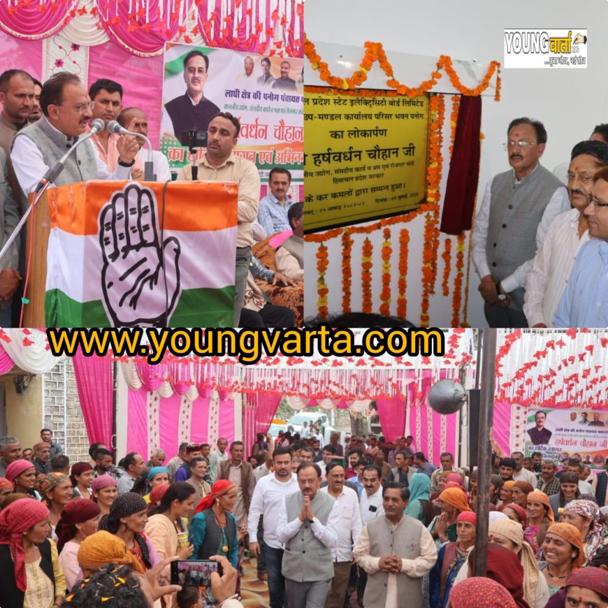   शिलाई क्षेत्र में स्थापित होंगे 175 ट्रांसफॉर्मर , पनोग में 25 लाख से बना विद्युत उपमंडल का भवन : हर्षवर्धन चौहान  