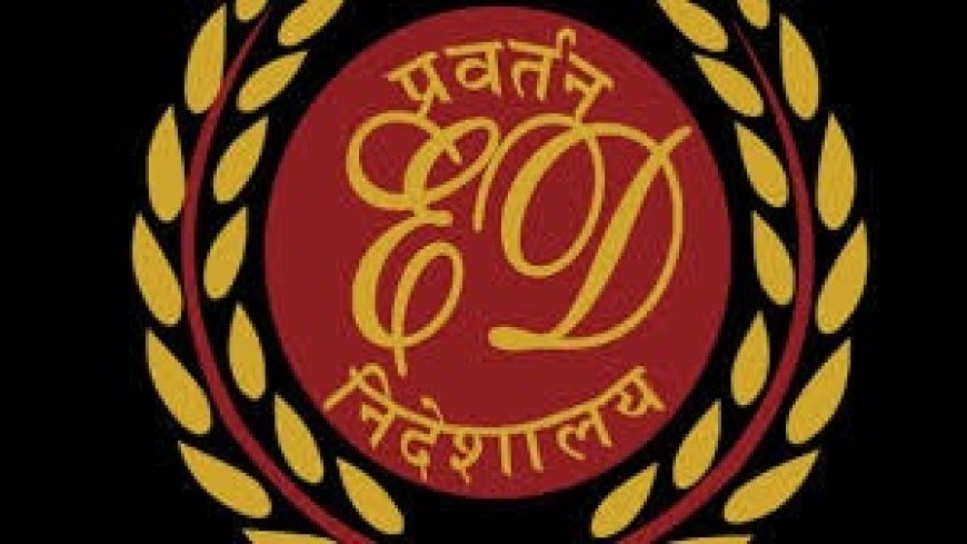 फर्जी डिग्री मामले में मानव भारती यूनिवर्सिटी के तीन कमीशन एजेंटों की 1.74 करोड़ की संपत्तियां जब्त