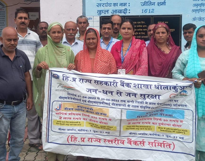 भनेत हल्द्वानी के ग्रामीणों को दी बैंकिंग और सरकार की योजनाओं की जानकारी 