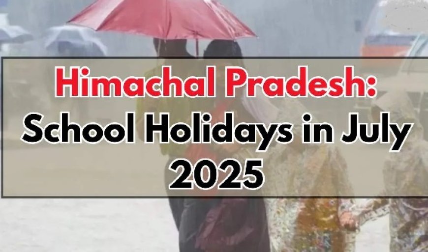 प्रदेश स्कूल शिक्षा बोर्ड ने राज्य के सभी स्कूलों के लिए मानसून छुट्टियों का शेड्यूल किया जारी