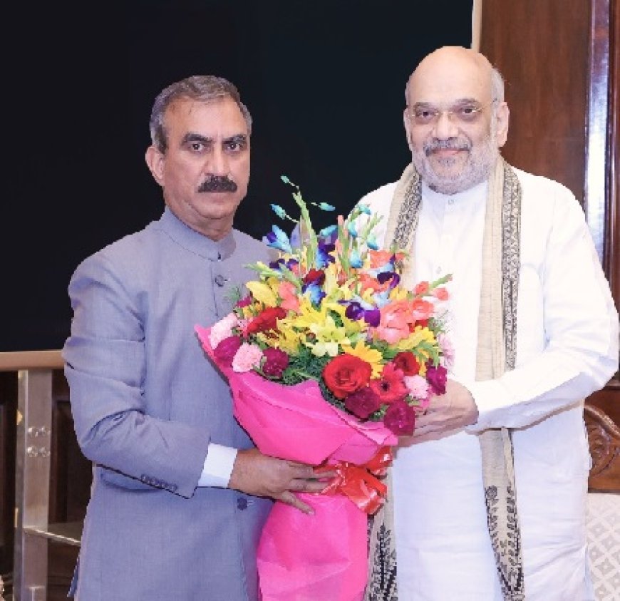सीएम ने गृह मंत्री अमित शाह से भेंट कर आपदा प्रभावित हिमाचल के लिए उदार केंद्रीय सहायता का किया आग्रह