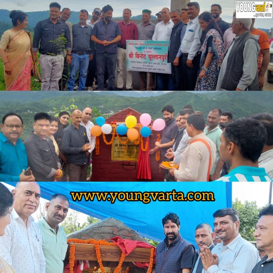 प्रत्येक व्यक्ति को विकास की धारा से जोड़ना सरकार की प्राथमिकता : विनोद सुल्तानपुरी