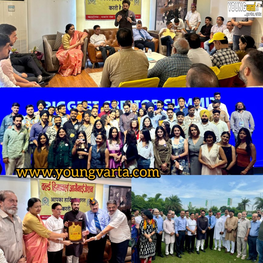 हिंदुस्तान प्रथम , फिर हिमाचल और अंत में हम , वर्ल्ड हिमाचली ऑर्गनाइज़ेशन के कार्यक्रम में बोले , अनुराग सिंह ठाकुर