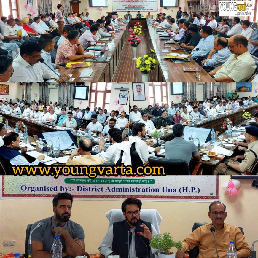 केंद्र प्रायोजित योजनाओं के कार्यों में गति लाएं विभाग , समीक्षा बैठक में सांसद अनुराग ठाकुर की अधिकारीयों को दो टूक 