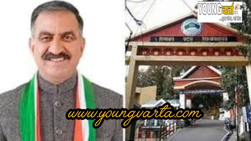 बदलाव का प्रतीक बने हिमाचल प्रदेश विश्वविद्यालय , एचपीयू के 56वें स्थापना दिवस पर बोले , मुख्यमंत्री सुक्खू
