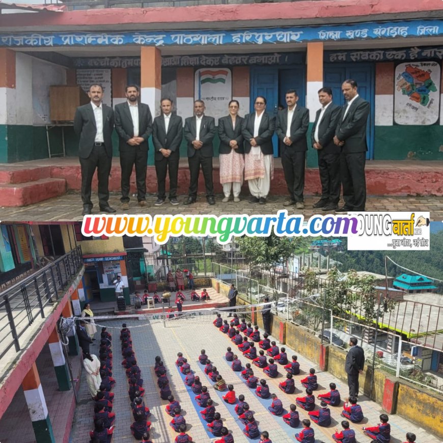 प्राइमरी स्कूल हरिपुरधार को मिले उत्कृष्ट विद्यालय का दर्जा , स्कूल प्रबंधन समिति ने सरकार से की मांग