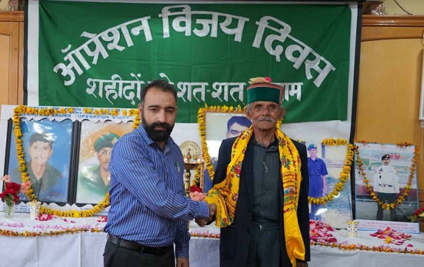 कारगिल विजय दिवस के अवसर पर किन्नौर के उपायुक्त कार्यालय में शहीदों की याद में सम्मान समारोह आयोजित