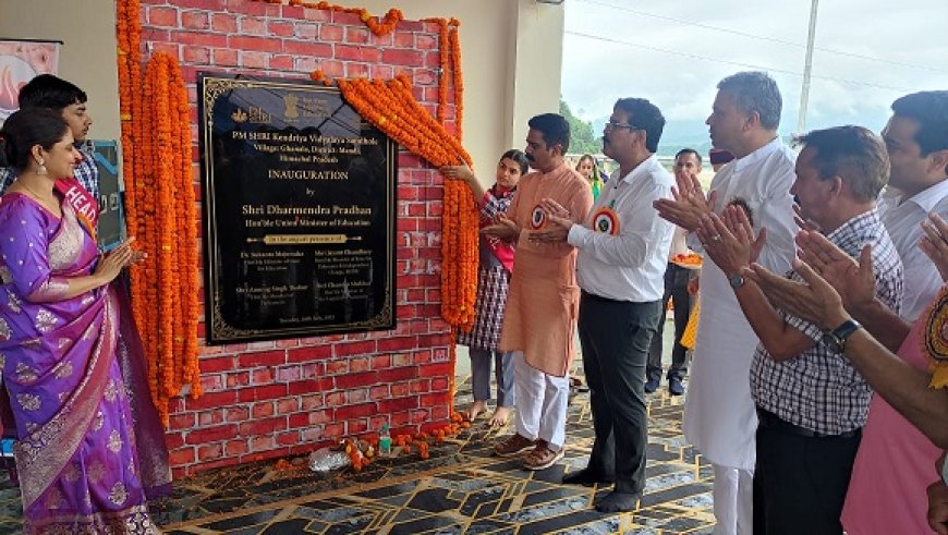 धर्मेंद्र प्रधान ने संधोल के पीएम श्री केन्द्रीय विद्यालय का किया वर्चुअल लोकार्पण