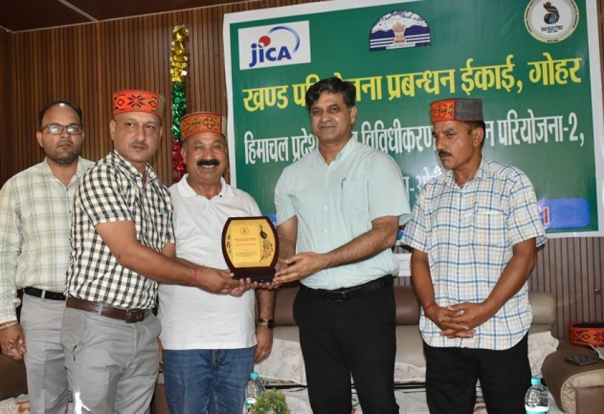 गोहर में जायका परियोजना के तहत प्रगतिशील किसानों को किया सम्मानित