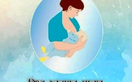 जिला शिमला में 1-7 अगस्त, 2025 तक मनाया जाएगा स्तनपान सप्ताह