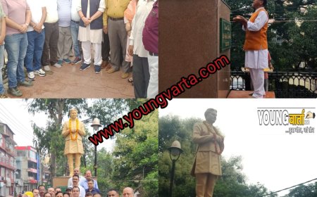 हिमाचल निर्माता की 119वीं जयंती पर भाजपा - कांग्रेस कार्यकर्ताओं ने नाहन में अर्पित किये श्रद्धा सुमन 