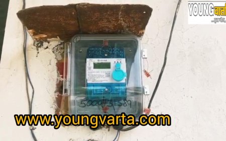 स्मार्ट मीटर से जनता परेशान , दोगुना हो गया बिजली बिल , 300 यूनिट मुफ्त बिजली का वादा अधूरा 