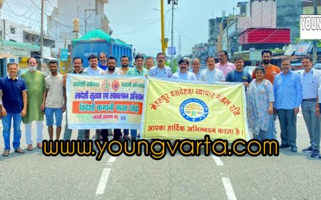 स्वदेशी जागरण मंच ने शुरू किया विदेशी कंपनी भारत छोड़ो अभियान , रैली निकालकर दिया स्वदेशी अपनाने का संदेश