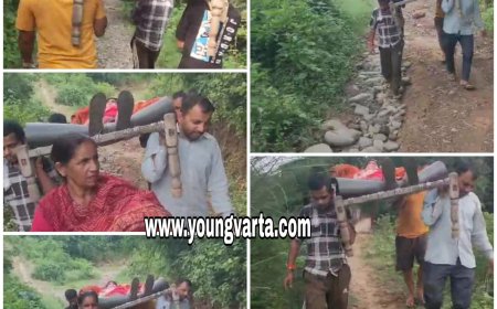 डिलीवरी के बाद नवजात शिशु के साथ चारपाई पर घर पहुंची महिला , 78 साल बाद भी सलानी कटोला पंचायत को नहीं मिली सड़क