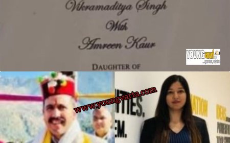 दूसरी बार परिणय सूत्र में बंधेंगे पीडब्ल्यूडी मंत्री विक्रमादित्य सिंह , चंडीगढ़ की अमरीन कौर के साथ लेंगे फेरे