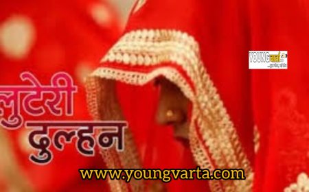 शादी के बाद नकदी और गहने लेकर फरार हो गई लुटेरी दुल्हन , गिरोह के पांच लोग  गिरफ्तार