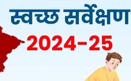 हिमाचल का परख राष्ट्रीय सर्वेक्षण में उत्कृष्ट प्रदर्शन, ग्रामीण बच्चों ने शहरी बच्चों की तुलना में किया अच्छा प्रदर्शन  