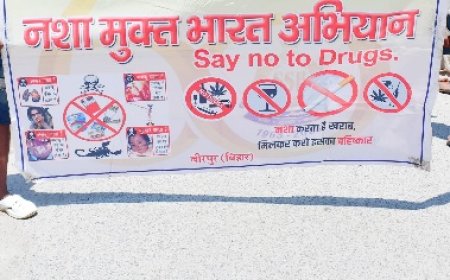 नशा मुक्त भारत अभियान के तहत निकाली जागरूकता रैली