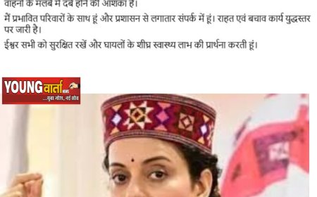 कंगना के ट्वीट से फैली सनसनी ! डीसी ने किया खंडन बोले , भूस्लखन हुआ , किसी के दबे होने की कोई सूचना नहीं 