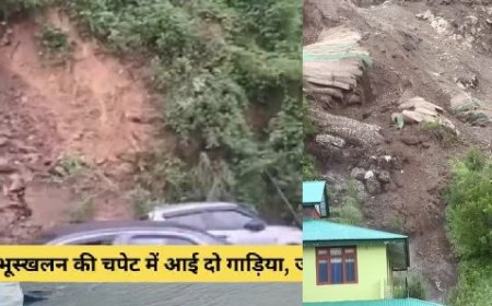 शिमला के देवनगर में लैंडस्लाइड,चपेट में आई दो गाड़िया, कई मकानों को भी खतरा
