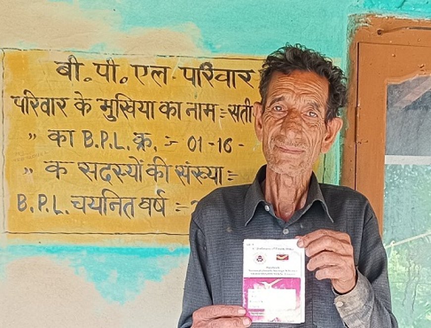 सामाजिक सुरक्षा पेंशन की किस्त मिलने पर लाभार्थियों ने राज्य सरकार का जताया आभार