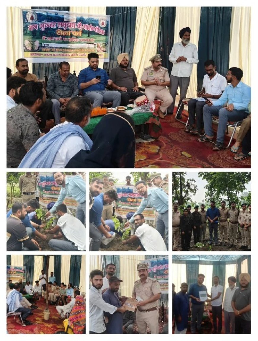 सेला पर्व 2025 का भव्य समापन: हिमाचल की शिवालिक पहाड़ियों में गूंजी वन गुज्जरों की पर्यावरणीय चेतना