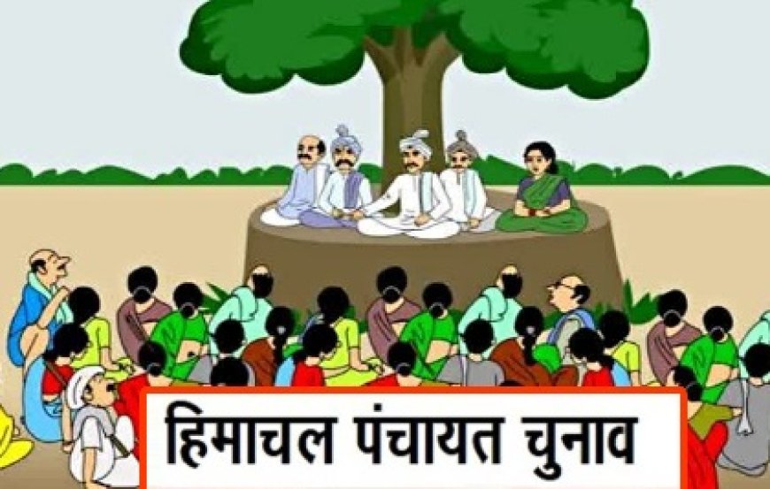राज्य निर्वाचन आयोग ने प्रदेश में पंचायत और नगर निकाय चुनाव के लिए मतदाता सूची तैयार करने का शेड्यूल किया जारी